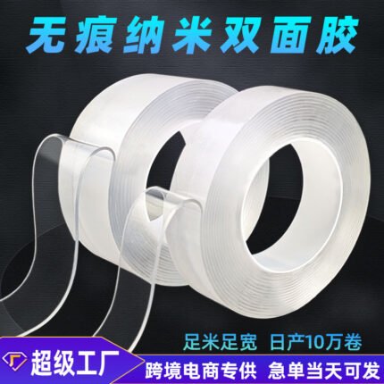 Both Side/Double Side Transparent High Adhesive Tape (2 CM*1 METER)